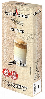 10 קפסולות קפה espressomor קפוצי'נו וניל למכונות נספרסו