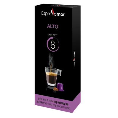 10 קפסולות אספרסו מור ALTO למכונת נספרסו חוזק 8