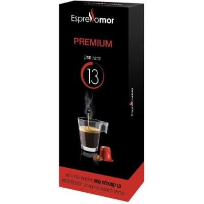 10 קפסולות אספרסו מור PREMIUM למכונת נספרסו חוזק 13