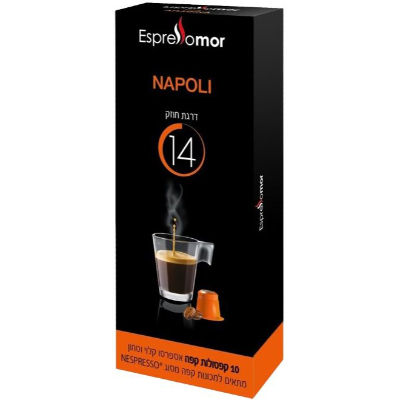10 קפסולות אספרסו מור NAPOLI למכונת נספרסו חוזק 14