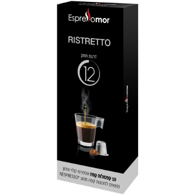 10 קפסולות אספרסו מור RISTRETTO למכונת נספרסו חוזק 12