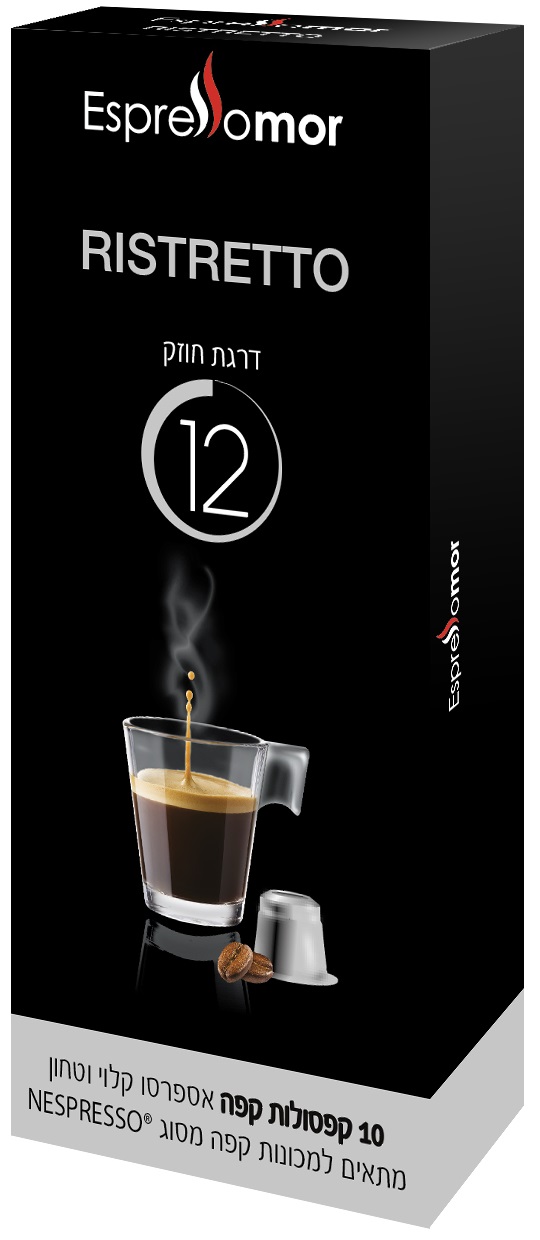 10 קפסולות אספרסו מור RISTRETTO למכונת נספרסו חוזק 12
