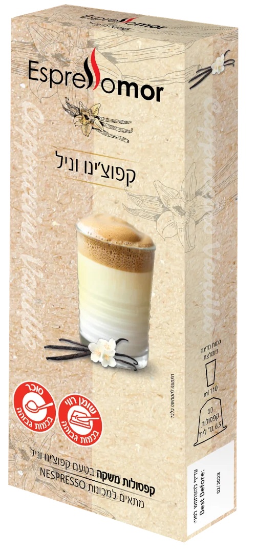 10 קפסולות קפה אספרסו מור קפוצי'נו וניל למכונות נספרסו